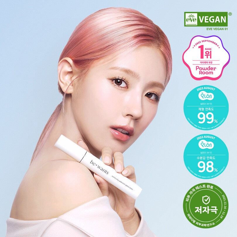 BE WANTS Phyto Collagen Eye Serum Stick 15ml
