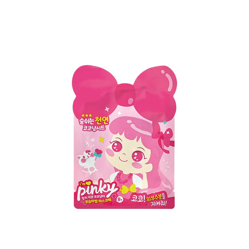 I'M PINKY Pinky Kids Moisture Sheet Mask Large