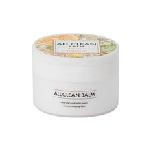 Load image into Gallery viewer, HEIMISH All Clean Balm Mandarin is a refreshing cleansing balm that effortlessly removes makeup, sunscreen, and impurities while nourishing the skin. Infused with Mandarin Extract and a blend of citrus oils like Bitter Orange Leaf Oil and Tangerine Fruit Extract, it delivers a burst of freshness with every use. Enriched with Shea Butter, Moringa Oil, and Turmeric Root Extract, it hydrates, soothes, and revitalizes the skin. This balm melts into a silky texture, leaving your skin clean, soft, and radiant.