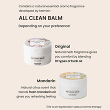 Load image into Gallery viewer, HEIMISH All Clean Balm Mandarin