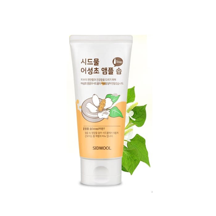 SIDMOOL Houttuynia Cordata Ampoule Soap 100ml